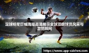 NBA最佳阵容公布：湖人球员入选,